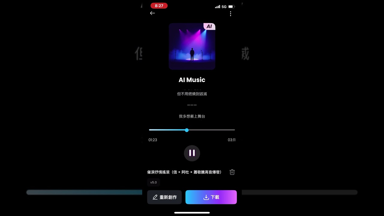 《不是不愛妳，是怕妳太累》｜催淚抒情搖滾｜高音爆發｜寫給逞強的妳
