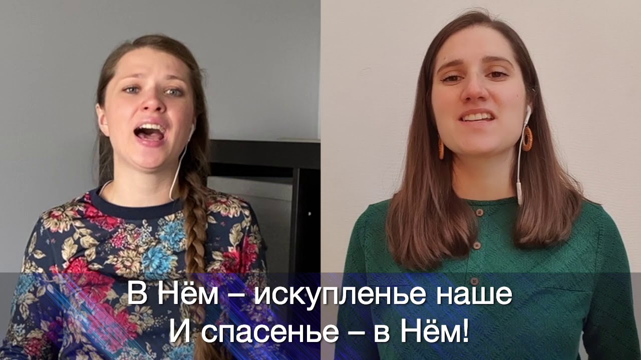 Тебя превозносим, Господь Иисус!  (God of the Ages) [ZelBaptist Worship]