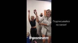 Участники ПЕСНИ ТНТ отмечают финал