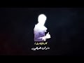 قا يدنا أبو قاسم اهداء للقائد عيدروس الزبيدي 
