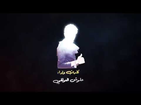 قا يدنا أبو قاسم اهداء للقائد عيدروس الزبيدي