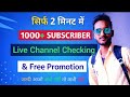 Real moment india 90 is live:🔴Live Channel Promotion😍😍 || 1000 + Subscribers Free🔥🔥2 मिनट मे ले जाओ