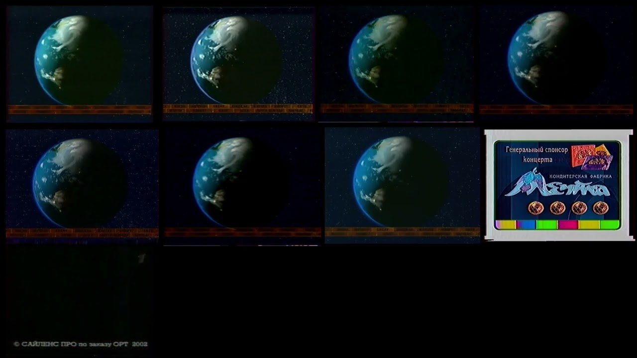 Конец эфира Первый канал компиляция 2000-2002 (Reupload)