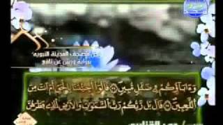 سورة الانبياء كاملة الشيخ عمر القزابري