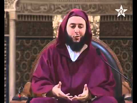 كرسي الإمام مالك مادة الفقه المالكي للدكتور سعيد الكملي   الدرس 1