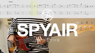 サクラミツツキ (4 Strings Version) - SPYAIR