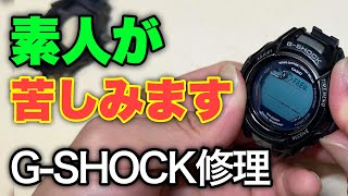 It Snaps! It Tears! The G-SHOCK That Took 3 Days to Fix - YouTube