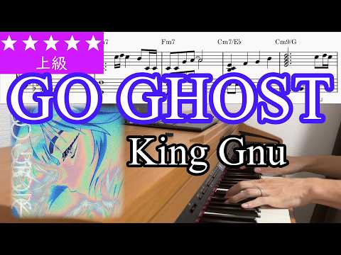 GO GHOST - King Gnu