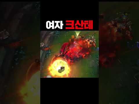 <strong>롤</strong> <strong>신챔</strong> 근황.