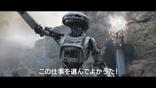 スタッフ陣が明かすSWの舞台裏！『ハン・ソロ』メイキング映像