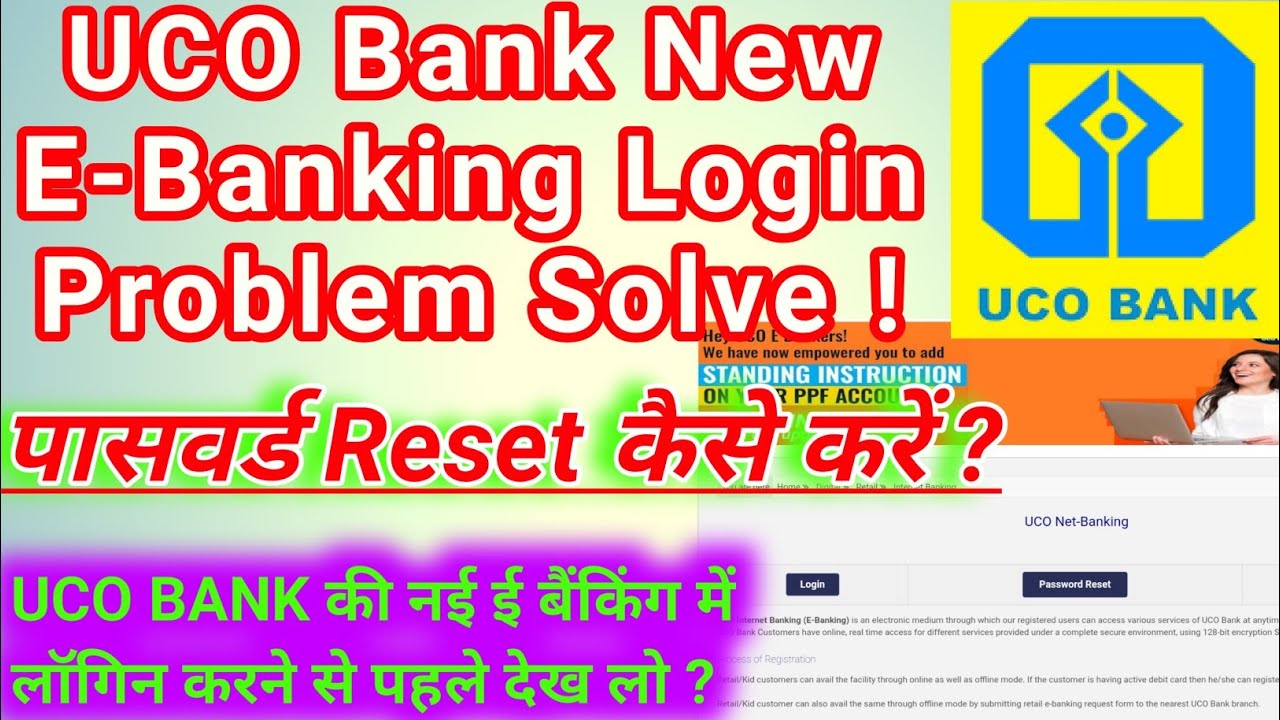 UCO BANK e Banking Password reset Problem 2022 UCO BANK e Banking