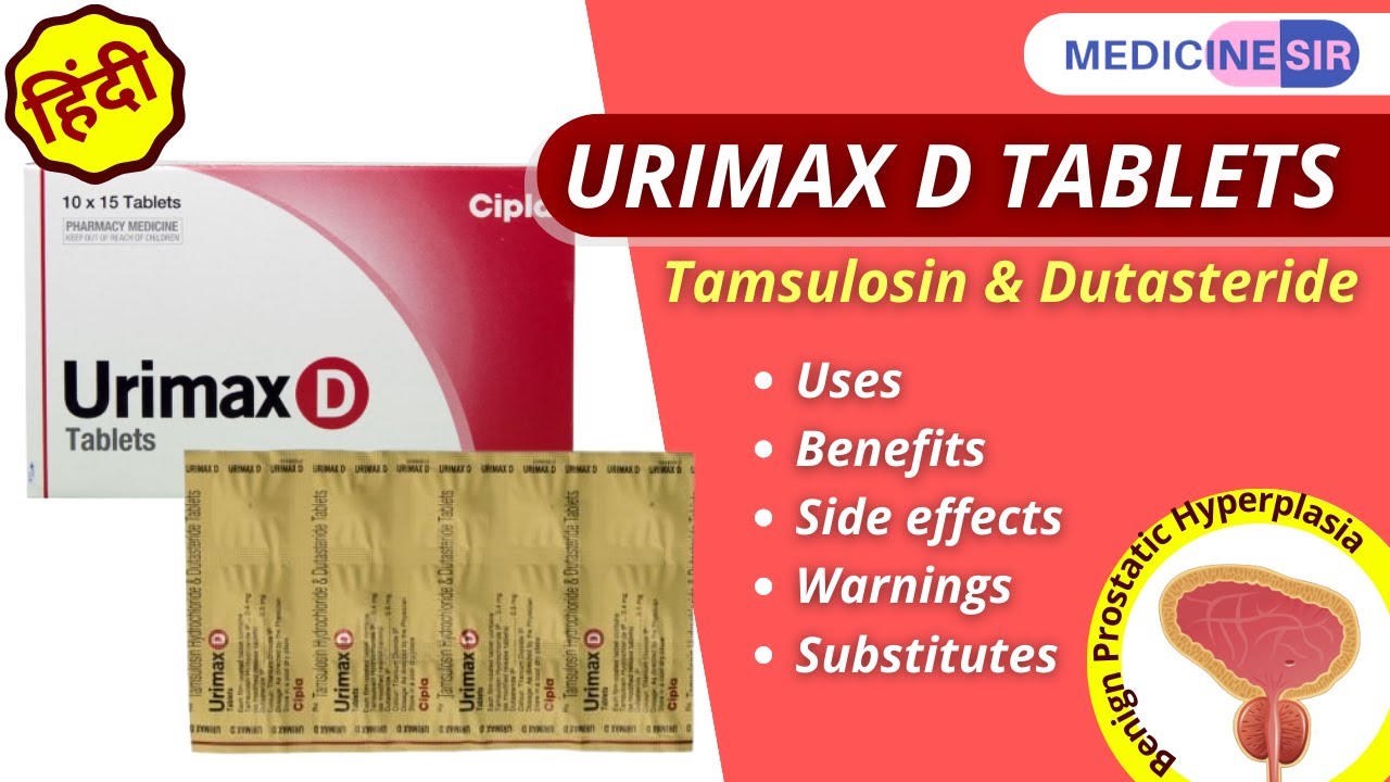 Urimax d tablet tamsulosin dutasteride uses side effects