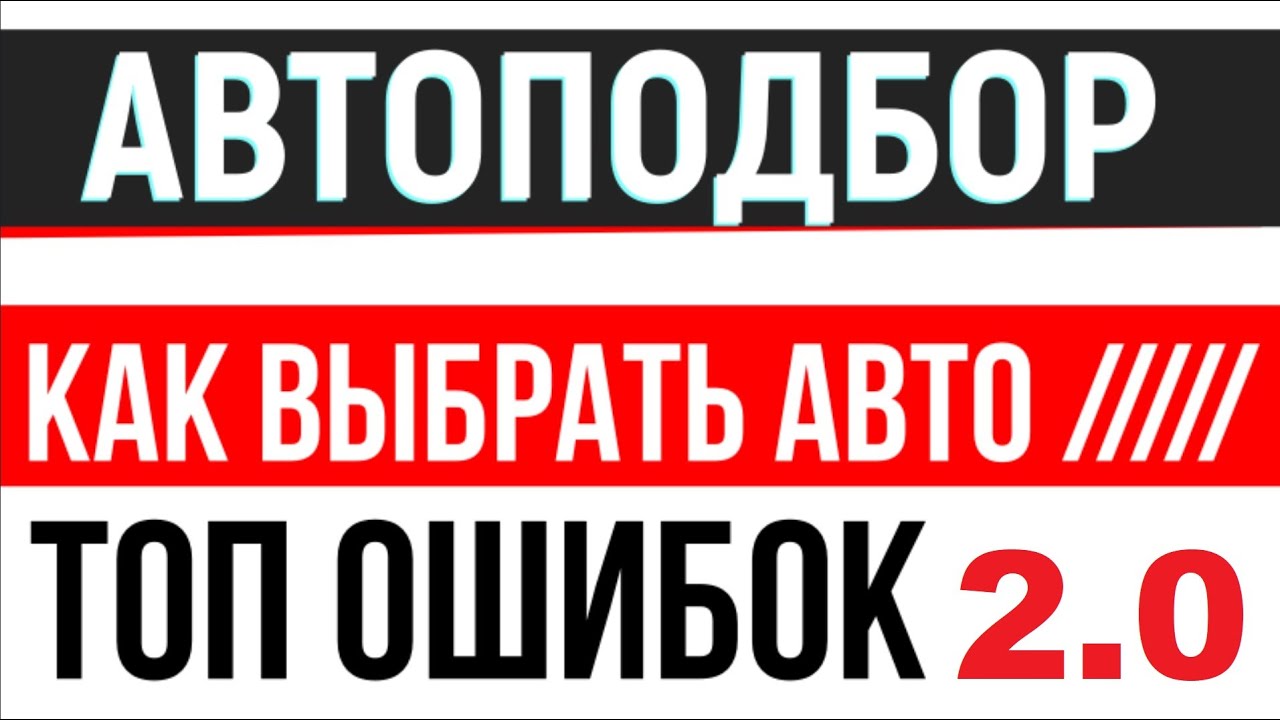То авто окпд 2