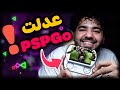 افضل جهاز محمول ممكن تعدله تعديل الـPSP GO