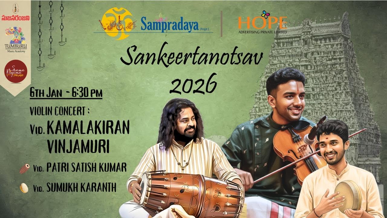 Sampradaya Sankeertanotsav-2026 |Day11| Violin Concert by Vid. Kamalakiran Vinjamuri 6-1-26@ 6:30 PM