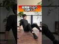 【騙されたと思って】ガチガチ股関節をふにゃふにゃにするリンパ流しストレッチ！骨盤矯正、冷え、むくみにも効果的！