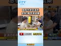 #shorts 基隆也爆發漢他 急發1萬包滅鼠藥 @gtvnews27