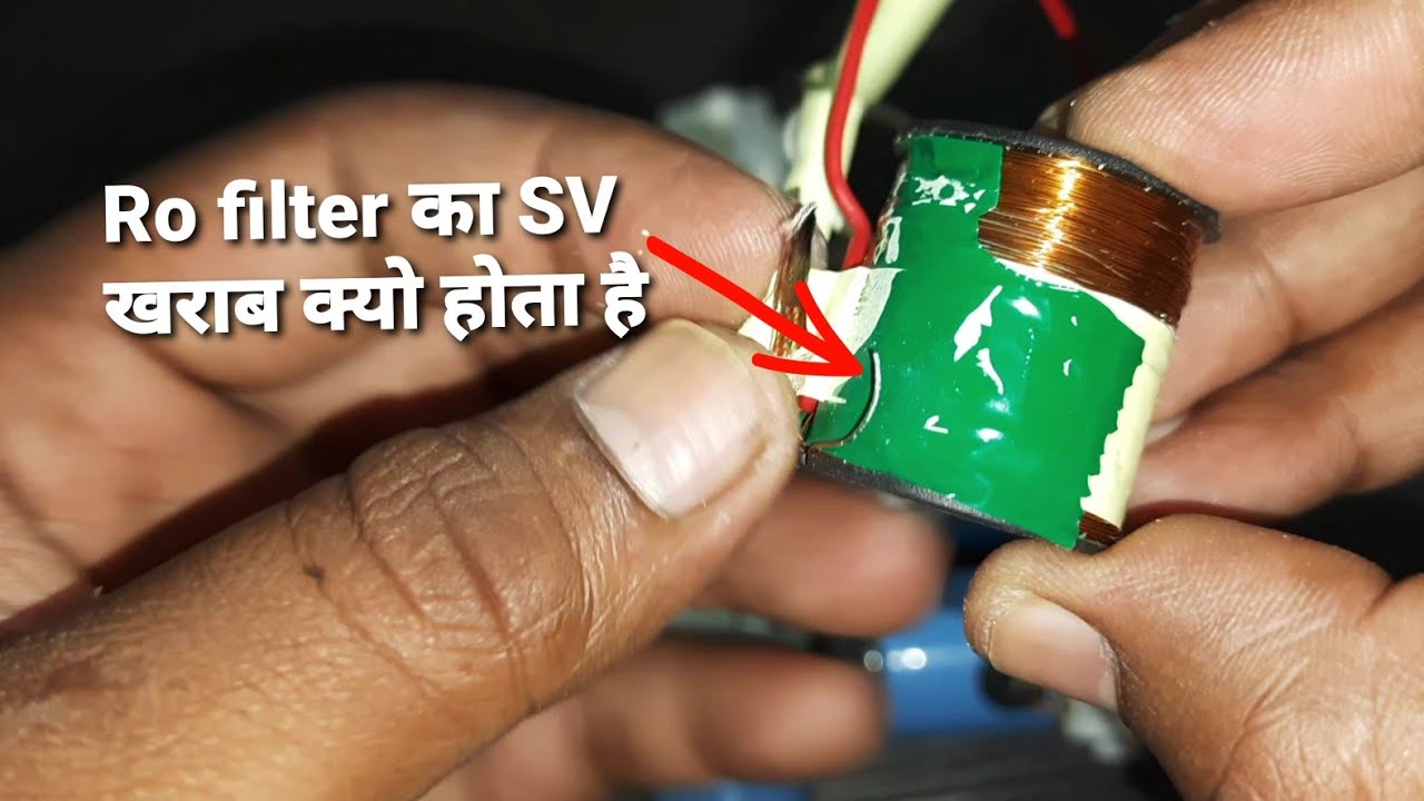 Ro filter Ka SV kharab hone Ka karan kay hai Why Ro sv not working Ro sv खराब होने के 5
