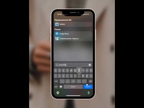Фишки Айфон - YouTube