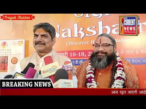 Launch of Guruji’s book on happiness and prosperity