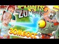 Растения против Зомби 2 🔥 АНЮТКА ПОБЕДИЛА ❓❓❓ ЗОМБИБОСС в Plants vs Zombies