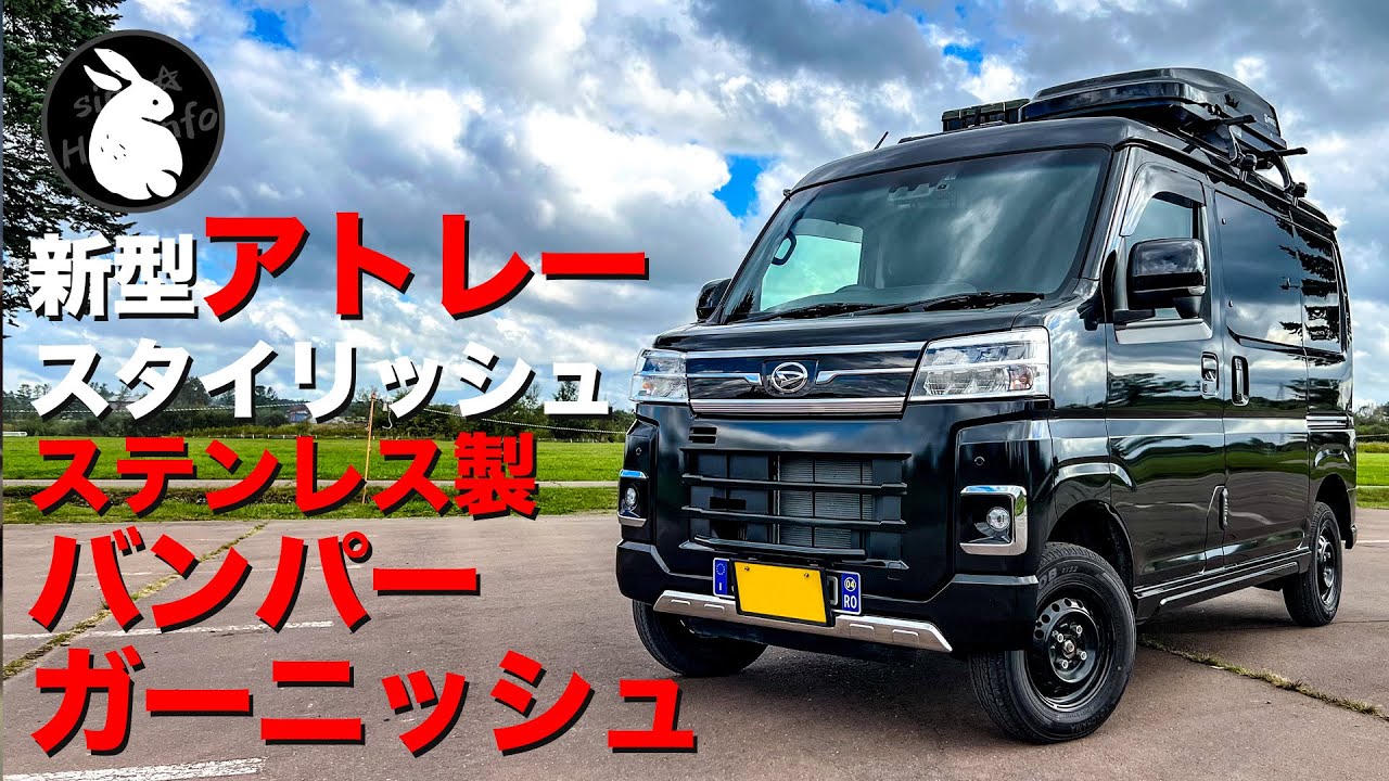 不良品に当たったけどめげない！ドレスアップにも最適なカスタムパーツ