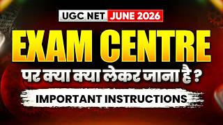 UGC NET Exam Centre Mein Kya Kya Lekar Jana Hai? | UGC NET Dress Code For Boys & Girls |NTA New Rule