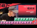 班長電影看太多？去年輸贏助攻最多的隊友是...？｜特戰英豪【Crazyface】 thumbnail