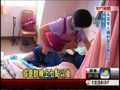 外籍看護"鐘點制" 勞委會擬明年試辦