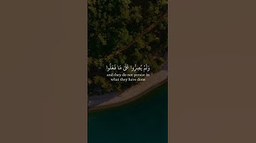 "Who Forgives Sins Except Allah" - Islam Sobhi - (3:135-136) - القارئ اسلام صبحي