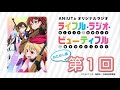 【お試し版】ライフリング4/「ライフル・ラジオ・ビューティフル #01」