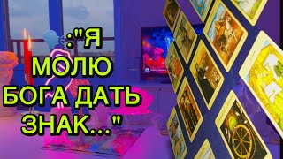 видео: ‼️К какому РЕШЕНИЮ ❤️🩹ОН ПРИШЁЛ ПО ПОВОДУ ТЕБЯ? КТО ВЛИЯЕТ НА ЕГО РЕШЕНИЕ? 💔 Таро картинка: ‼️К какому РЕШЕНИЮ ❤️🩹ОН ПРИШЁЛ ПО ПОВОДУ ТЕБЯ? КТО ВЛИЯЕТ НА ЕГО РЕШЕНИЕ? 💔 Таро
