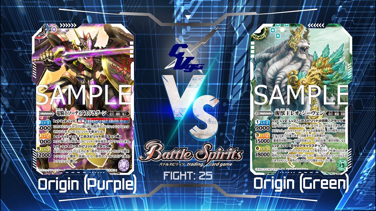 Rousing Our Inner Origins - Origin (Purple) VS Origin (Green)
