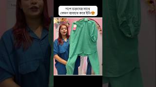 Watch Live How Fans Use It When They Come To The Shop