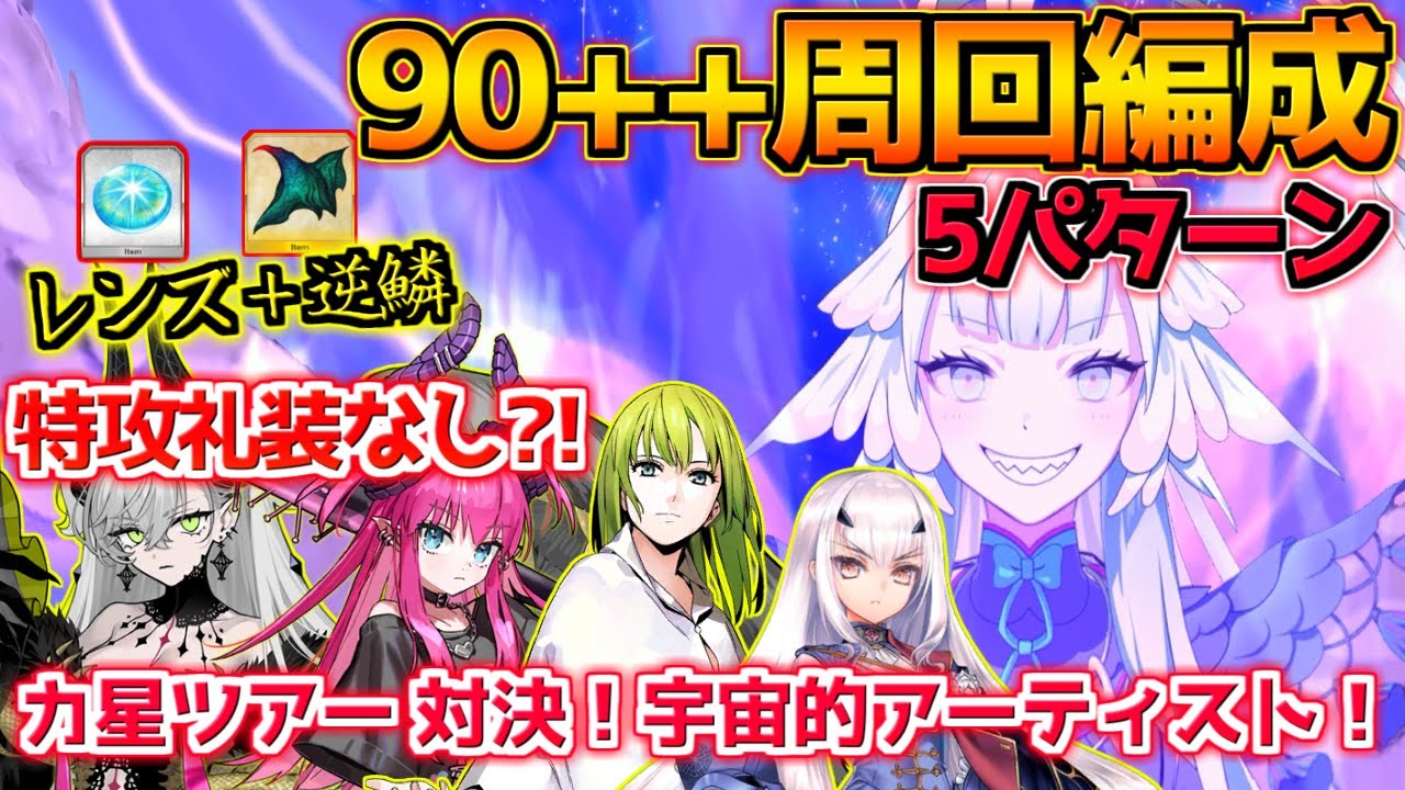 fgoアーケード 玉藻の前　ハロウィン2019　最終フェイタル fgoアーケード 玉藻の前 ハロウィン2019 最終フェイタル fgoアーケード