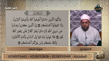 تلاوة تخشع لها القلوب❤️ لما تيسر من سورة محمد