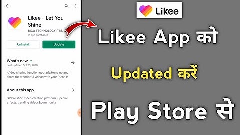 Likee App ko Updated kaise kare |How to Update in Likee app|Likee App ban hone ki baad Updated kare