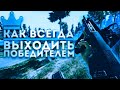 Не надо повторять мои ошибки! /PUBG MOBAYL/