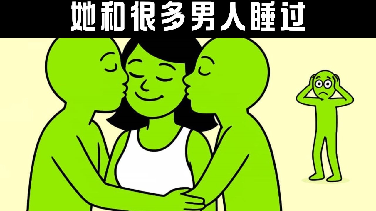 女人睡过很多男人的8个迹象（不为人知的真相）