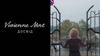 Vivienne Mort — Досвід | Харків, Запоріжжя, Дніпро