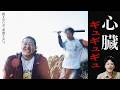 衝撃作『四月の余白』