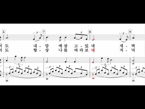 그대 멀리 있어도(윤준경 詩. 박이제 曲)