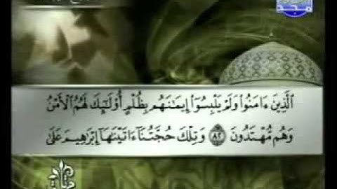 سورة الانعام كاملة الشيخ توفيق الصائغ Al Anam