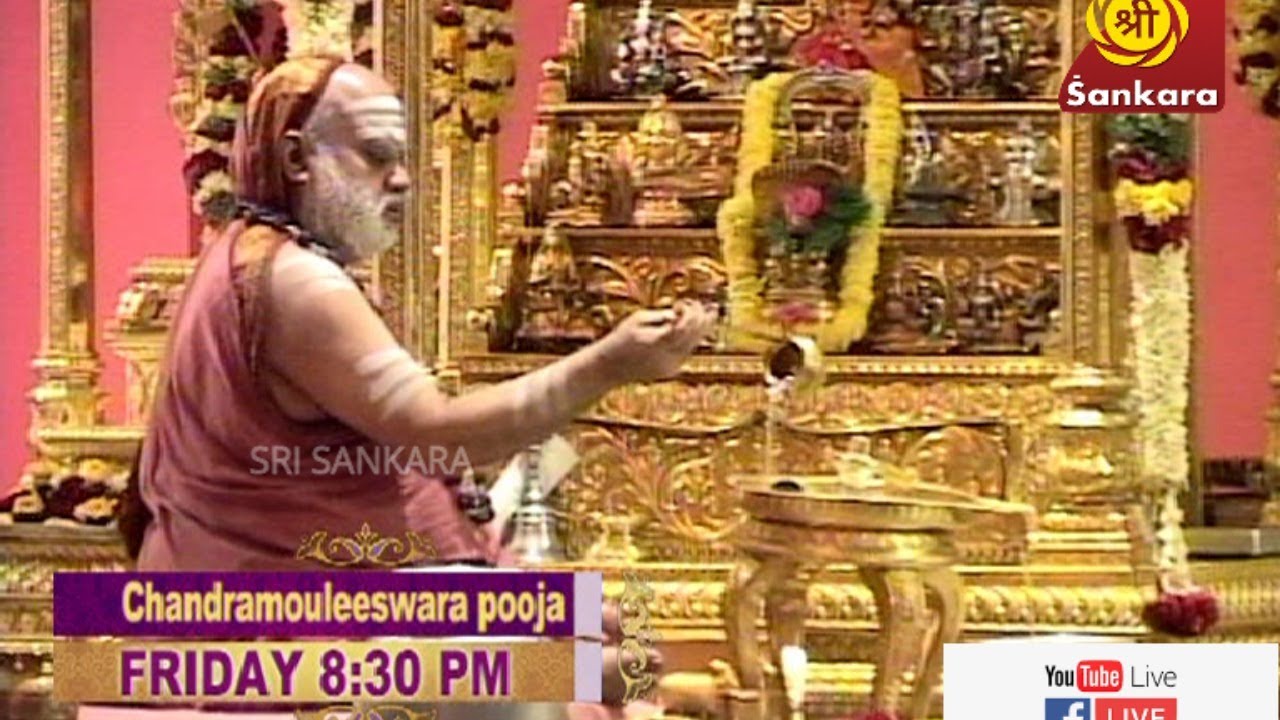 Chandramouleeswara Pooja  Sringeri Live  Sri Sankara TV