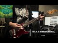 羽化の月 (FORESTONE Ver.)/藍坊主 cover