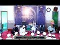Zamane Ki Nigahon Mein Ruswa Ho Nahi Sakta | Muhammad Khan Beautiful Naat Sharif | Mehfil Noonawali