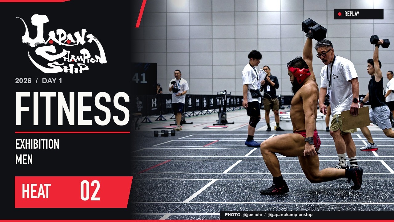 Japan Championship 2026】DAY1 フィットネス部門 HEAT2｜Fitness