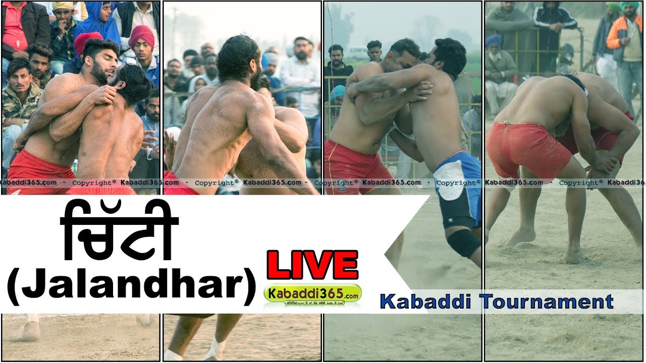 🔴 [Live] Chitti (Jalandhar) Kabaddi Tournament 17 Feb 2018