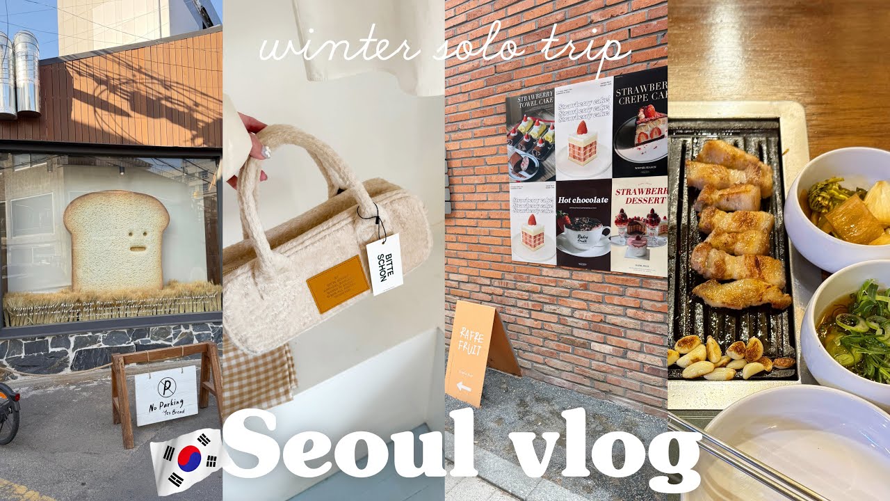 [Korea Vlog] Сеул в январе | Готовим еду и ужинаем в кафе ☕️🩶 | Сонсу и Сеульский лес | Перманент...