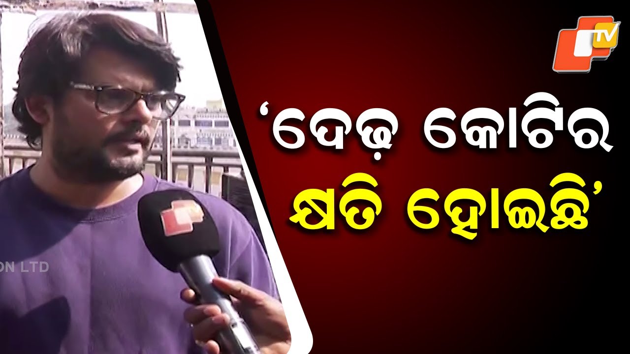 Owner Says ₹1.5 Crore Loss After Fire at Bhubaneswar Bar/Restaurant